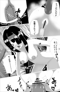 Page 11 of Naedoko Kyoushitsu - preview thumbnail