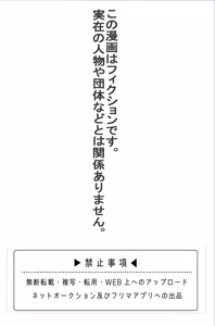 Page 27 of Naedoko Kyoushitsu - preview thumbnail