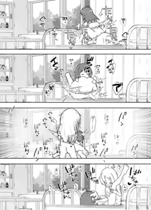 Page 9 of Skeb Nouhin Shimashita! - preview thumbnail