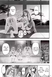 Page 42 of Magical Girls Shine Hearts - Episode 1 Erina Saijo - preview thumbnail