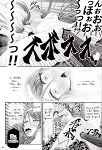 Page 51 of Magical Girls Shine Hearts - Episode 1 Erina Saijo - preview thumbnail