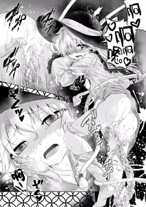 Page 18 of Doppel Koishini - preview thumbnail