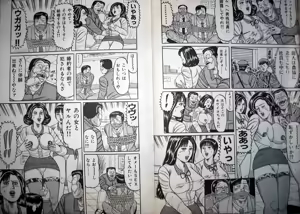 Page 55 of Kyonyuu Oku-sama wa Inran Zakari - preview thumbnail