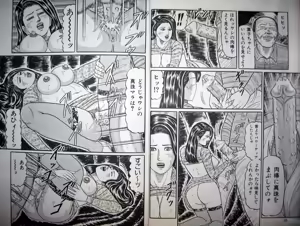 Page 8 of Hitozuma Kyonyuu no Yoromeki - preview thumbnail