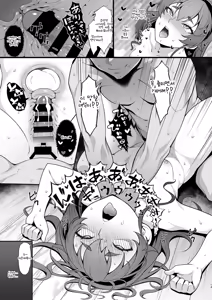 Page 12 of Jigoujitoku desuyo, Eris Ojousama + Omake - preview thumbnail