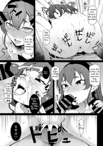 Page 16 of Jigoujitoku desuyo, Eris Ojousama + Omake - preview thumbnail