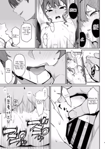 Page 8 of Jigoujitoku desuyo, Eris Ojousama + Omake - preview thumbnail