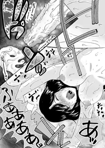 Page 127 of Haramase Nakadashi 3-chou Yen - preview thumbnail