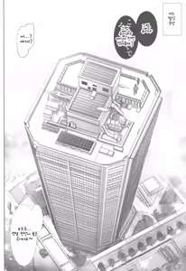 Page 3 of Toaru Saten no Experience - Saten's Experience. - preview thumbnail