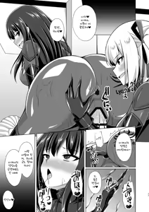 Page 24 of Higan no Hana wa Naraku ni Otsu - preview thumbnail