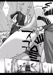 Page 16 of Shinobu Kousoku Rinkan - preview thumbnail
