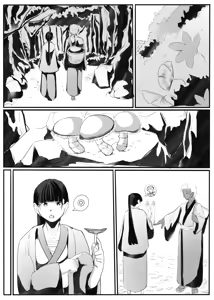 Page 18 of Oni Tan - preview thumbnail