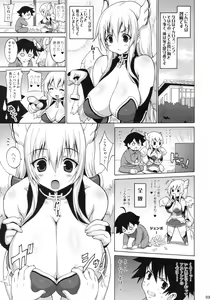 Page 2 of Sora Chichi - preview thumbnail