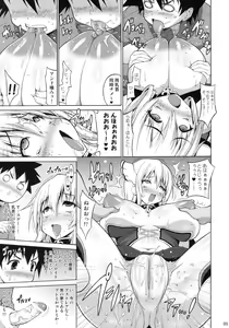Page 4 of Sora Chichi - preview thumbnail