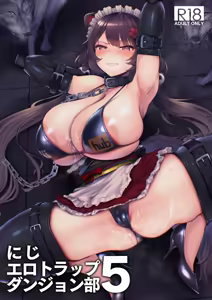 Niji Ero Trap Dungeon-bu 5 — hentai manga cover on Fhentai