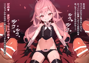 Page 1006 of ：ロボみかん  （22.10~24.02） - preview thumbnail