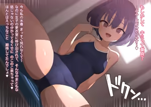 Page 1133 of ：ロボみかん  （22.10~24.02） - preview thumbnail