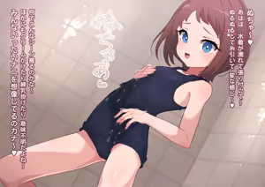 Page 1146 of ：ロボみかん  （22.10~24.02） - preview thumbnail