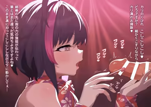 Page 1250 of ：ロボみかん  （22.10~24.02） - preview thumbnail