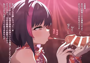 Page 1266 of ：ロボみかん  （22.10~24.02） - preview thumbnail