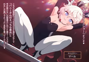 Page 1473 of ：ロボみかん  （22.10~24.02） - preview thumbnail