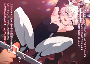 Page 1474 of ：ロボみかん  （22.10~24.02） - preview thumbnail