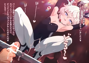 Page 1477 of ：ロボみかん  （22.10~24.02） - preview thumbnail