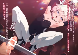 Page 1478 of ：ロボみかん  （22.10~24.02） - preview thumbnail