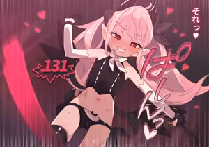 Page 1606 of ：ロボみかん  （22.10~24.02） - preview thumbnail