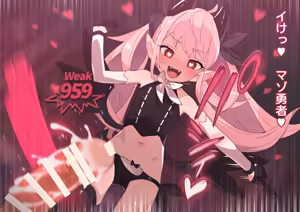 Page 1613 of ：ロボみかん  （22.10~24.02） - preview thumbnail