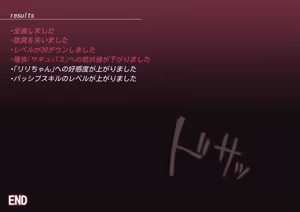 Page 1636 of ：ロボみかん  （22.10~24.02） - preview thumbnail