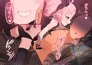 Page 1659 of ：ロボみかん  （22.10~24.02） - preview thumbnail