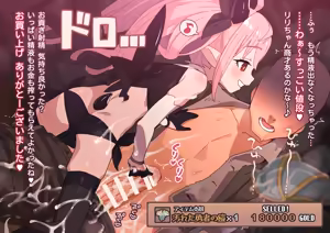 Page 1672 of ：ロボみかん  （22.10~24.02） - preview thumbnail
