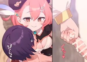 Page 1868 of ：ロボみかん  （22.10~24.02） - preview thumbnail