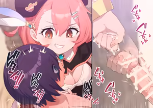 Page 1870 of ：ロボみかん  （22.10~24.02） - preview thumbnail