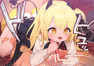 Page 1909 of ：ロボみかん  （22.10~24.02） - preview thumbnail