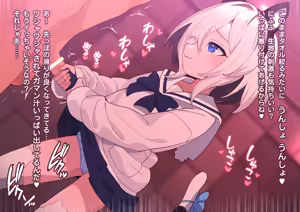 Page 1933 of ：ロボみかん  （22.10~24.02） - preview thumbnail