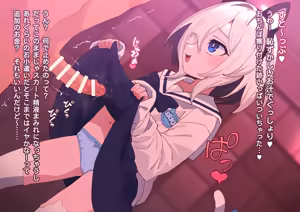 Page 1934 of ：ロボみかん  （22.10~24.02） - preview thumbnail