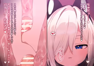 Page 1973 of ：ロボみかん  （22.10~24.02） - preview thumbnail