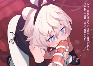 Page 299 of ：ロボみかん  （22.10~24.02） - preview thumbnail