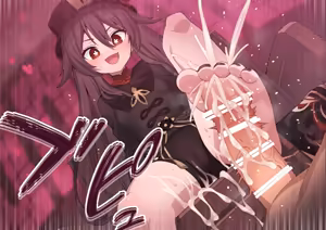 Page 606 of ：ロボみかん  （22.10~24.02） - preview thumbnail