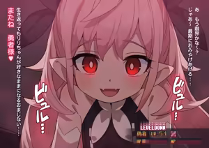 Page 637 of ：ロボみかん  （22.10~24.02） - preview thumbnail