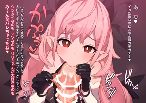 Page 651 of ：ロボみかん  （22.10~24.02） - preview thumbnail