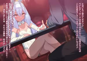 Page 726 of ：ロボみかん  （22.10~24.02） - preview thumbnail