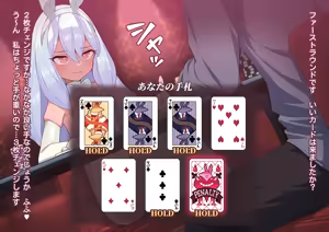 Page 743 of ：ロボみかん  （22.10~24.02） - preview thumbnail