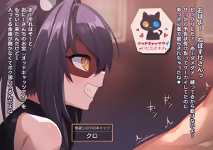 Page 870 of ：ロボみかん  （22.10~24.02） - preview thumbnail