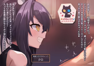 Page 891 of ：ロボみかん  （22.10~24.02） - preview thumbnail