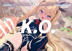 Page 920 of ：ロボみかん  （22.10~24.02） - preview thumbnail
