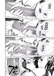 Page 132 of Bijin na Haha to Tsuyoki na Classmate - preview thumbnail