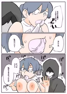 Page 14 of Running-chuu no Tanktop Nee-san ga Rape Sareru Ohanashi - preview thumbnail